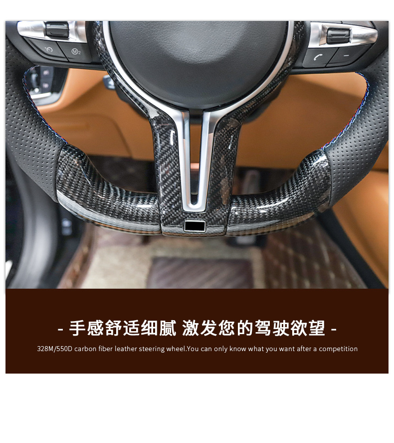 Suitable for Bmw 3 Series, 4 Series, 5 Series, 6 Series, 7 Series, X1, X2, X3, X4, X5, X7 Full Leather Sports-Style T-Shaped Steering Wheel