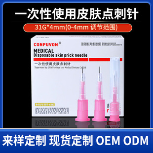 ���ƿ�����31g4mm�ִ�С��^һ����ʹ��Ƥ�w�c�������΢����^