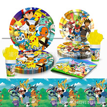 Pokemon 皮卡丘儿童主题生日派对装饰一次性纸盘纸巾纸杯桌布套装