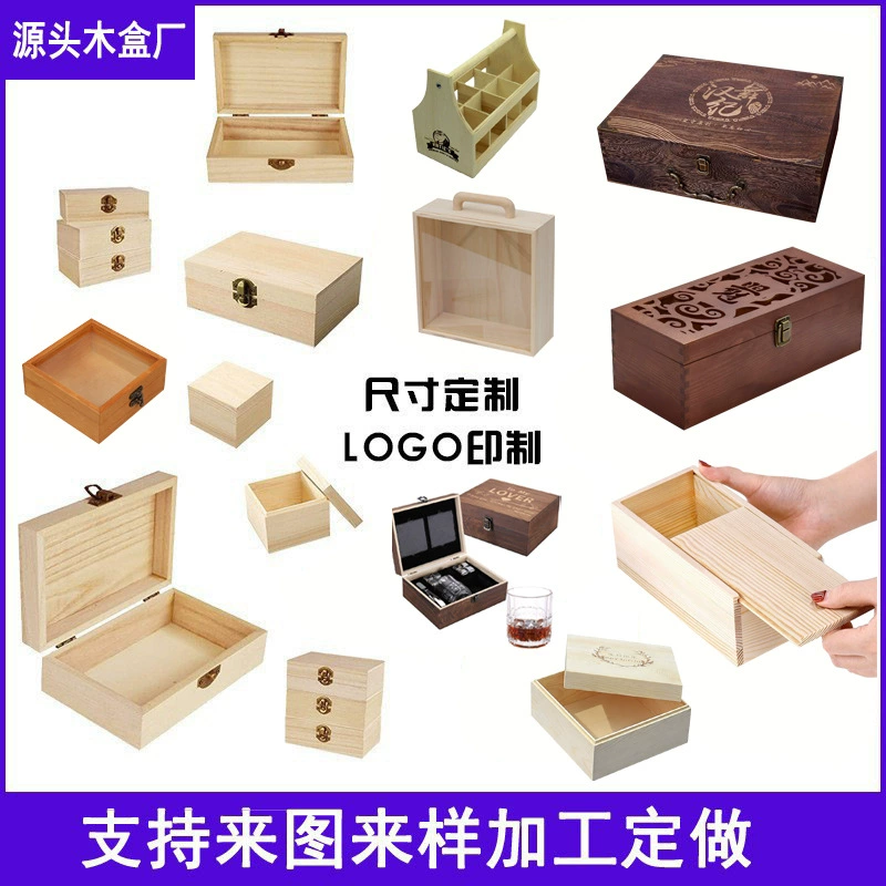 Фабрика по производству деревянной упаковки: подарочные коробки из массива дерева с печатью логотипа, маленькие деревянные коробки, деревянные коробки для хранения, праздничная деревянная упаковка.