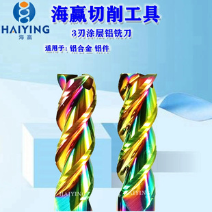 ���A65&deg;�X��㊵�3���߲ʸ߹�Ӳ�|�Ͻ������X��CNC����㊵�
