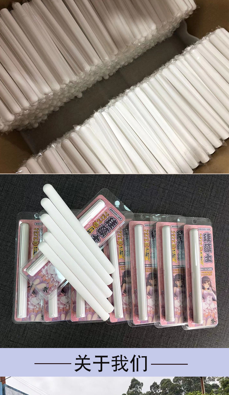 xin吸湿棒详情页_10