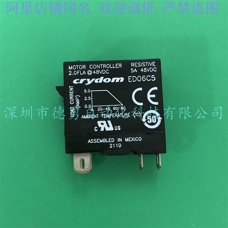 美国快达CRYDOM继电器ED06C5固态继电器全新原装正品假一罚十