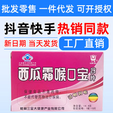 ��������˪���ڌ���Ƭ14.4g/��һ�����l���������ͬ��