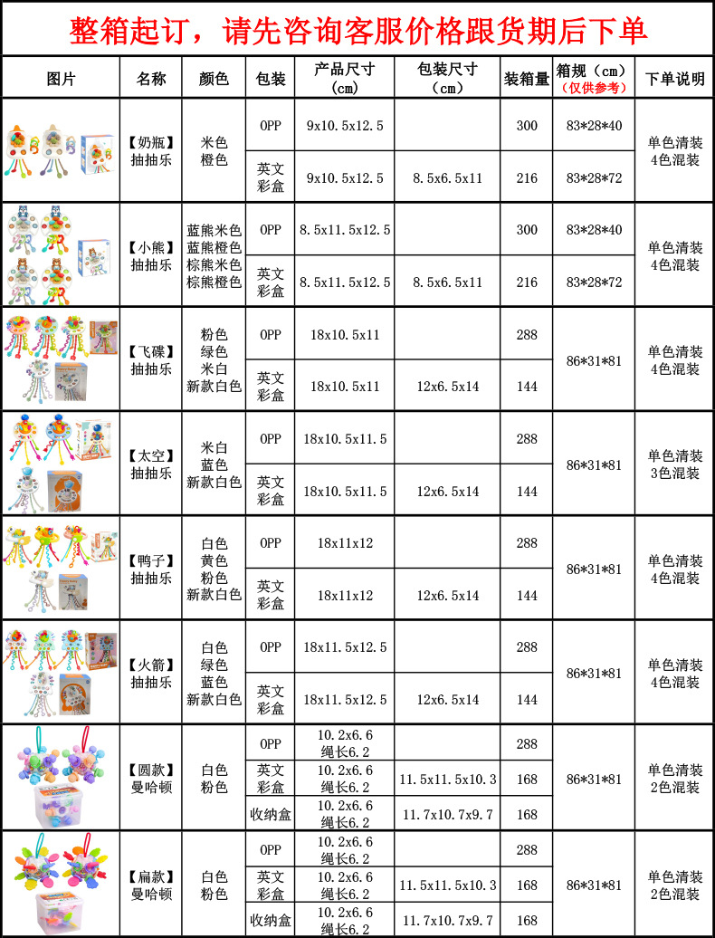 其他款式