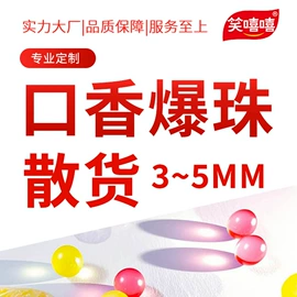 软糖;硬糖;口香糖