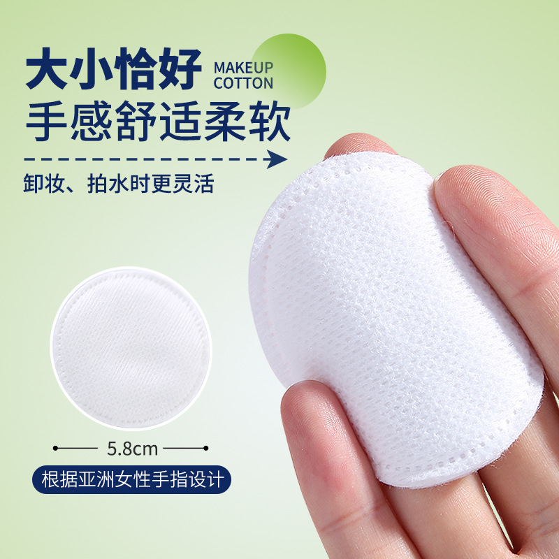 UUKKG algodón redondo sándwich 120 piezas de doble cara gruesa algodón limpiador de ojos y labios húmedo algodón redondo
