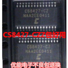 CS8427-CZZ CS8427-DZZ ��Ƶ������ CS8427-CS ��װSOP-28 CS842