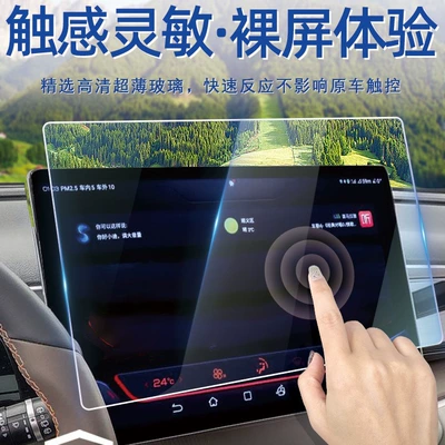 Car interior film: Song Yuan Qin Han Dolphin