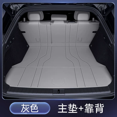 Supplies, Trunk Mat - gray-trunk-single-cushion-backrest-cushion-the-2025-zeekr-7x-features-power-adjustable-rear-seats