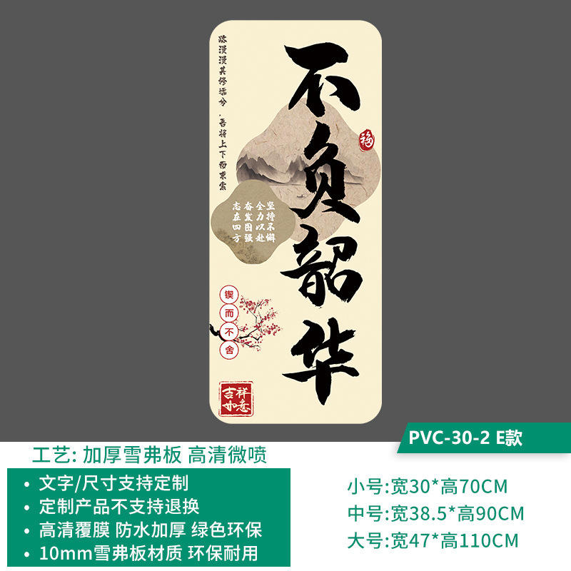 高中班级文化墙贴学校教室布置初中学生励志标语培训班装饰贴纸画|undefined