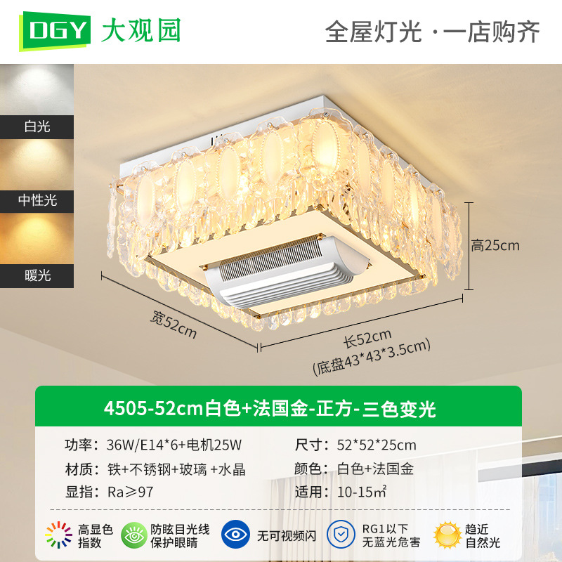 Grand View Garden lujo ligero nuevo tipo de tambor sin lámpara de ventilador de hoja de ginkgo francés lámpara de cristal de sala de estar lámpara de techo 413L