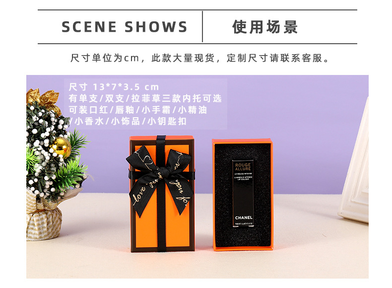 橙色礼盒详情页_08.jpg