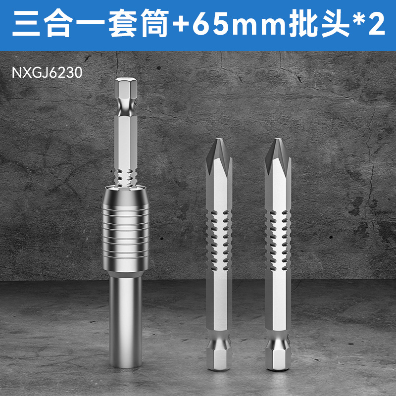 Hexagonal interno fuerte magnético sleeve tornillo cabeza de lote   Llave de manguito telescópica para conector de barra telescópica