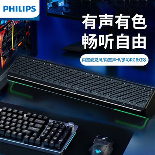 �w����SPA5308��X���늸������Α��{������̨ʽ�Pӛ��RGB��Ч