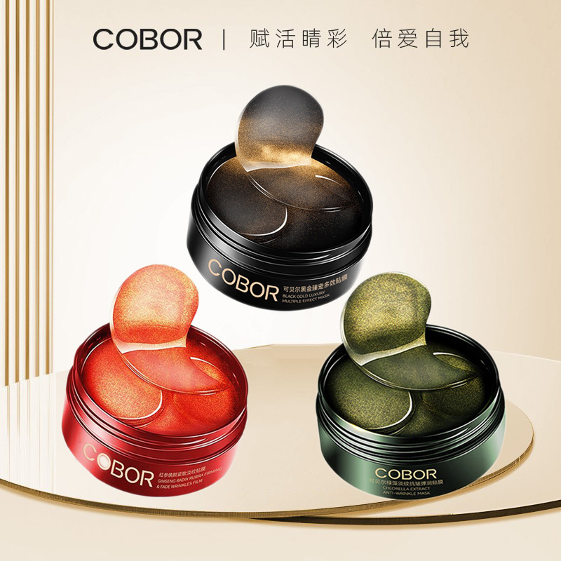 Kobel Green Algae/Red Ginseng/Black Gold Eye Masks (60 pieces) - Moisturizing, Anti-wrinkle, Firming