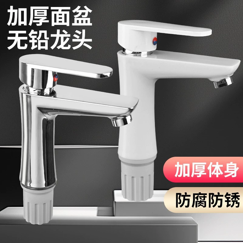 Смеситель для раковины с двумя отверстиями, ABS, для горячей и холодной воды, для ванной и кухни, напрямую от производителя