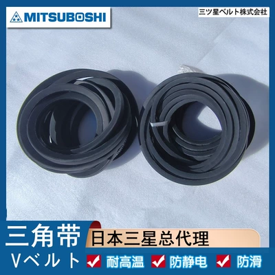 Transmission Belt Fan Triangle – Avtomobil ötürücü kəmərləri