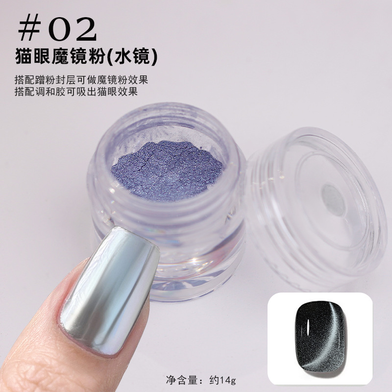 Espejo de explosión transfronteriza plata color púrpura ojo de gato espejo mágico de luz de la luna con espejo magnético frotar polvo de pegamento de uñas manicuras al por mayor