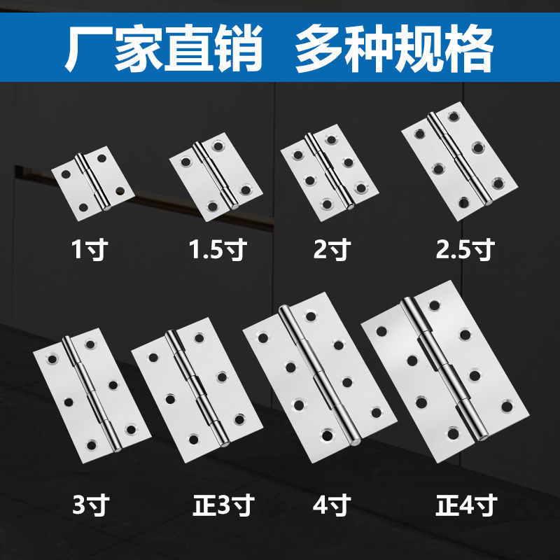 Hinge 304 Cabinet door Stainless steel 234 cupboard Mini hinge Doors and windows hardware fold Hinge