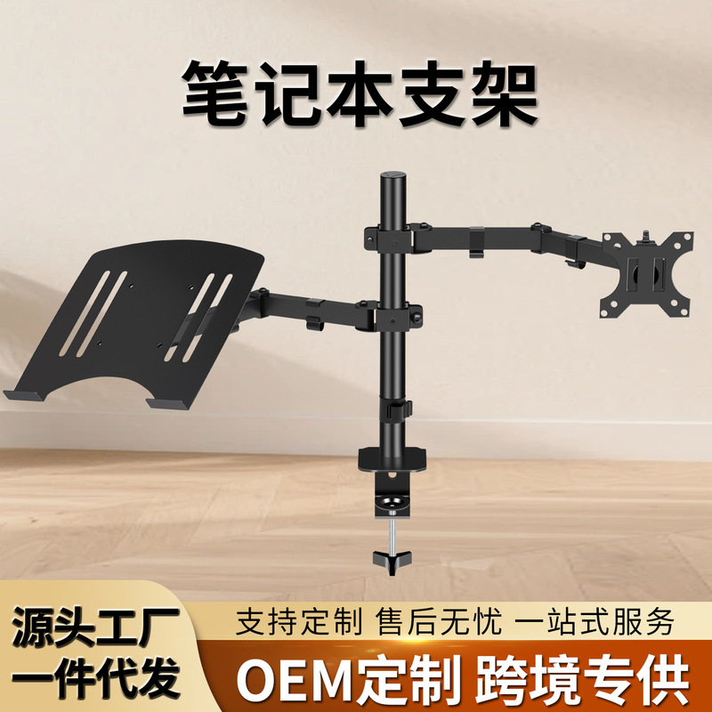 Factory Monitor Stand Electric Stand with Rotatable Office Clamp Desktop Model Adjustable Computer Stand Factory Monitor Stand Electric Stand with Rotatable Office Clamp Desktop Model Adjustable Computer Stand