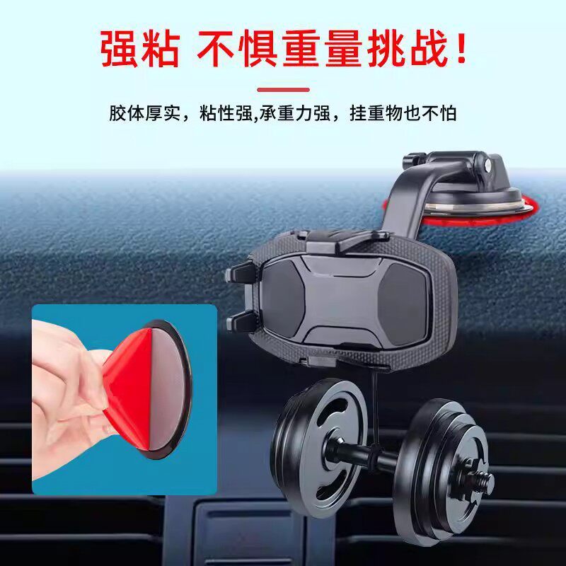 Car Phone Holder Suction Cup Base Auxiliary Disc, Self-Adhesive Suction Cup Auxiliary Disc for Car Dashboard
