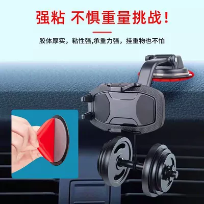 Car Phone Holder Suction Gücləndirici nasosu