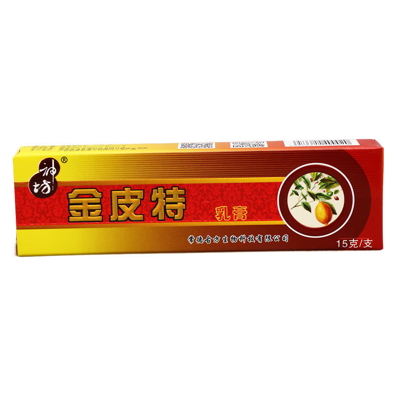 神坊金皮特クリーム成人皮膚外用草本抗菌軟膏代件新商品|undefined