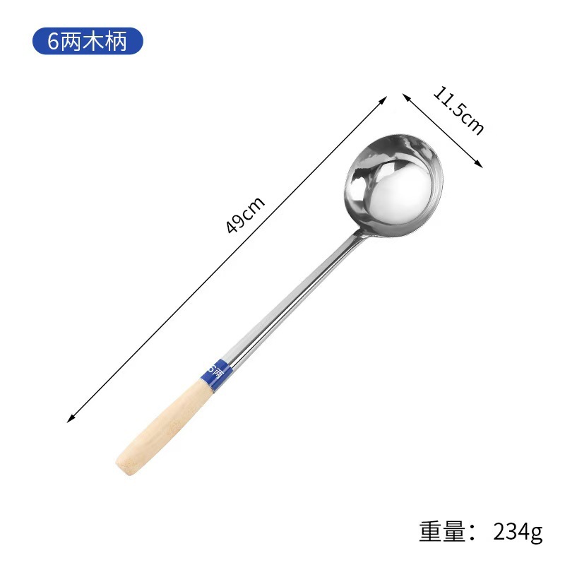 6 두 개의 나무 손잡이