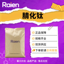 �滯� �o�C�} ͨ��ԇ�� 12654-86-3