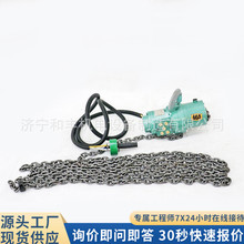 防爆气动葫芦 运行式环链风动葫芦0.5‑10吨化工矿山防爆起重葫芦