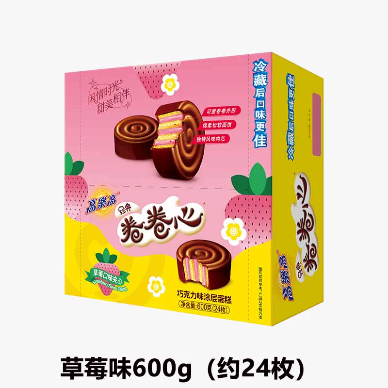 High-Lego cocoa powder 500g solid drink hot chocolate coco rich flavor instant nutritious breakfast commercial wholesale