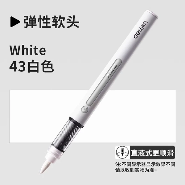 43-white