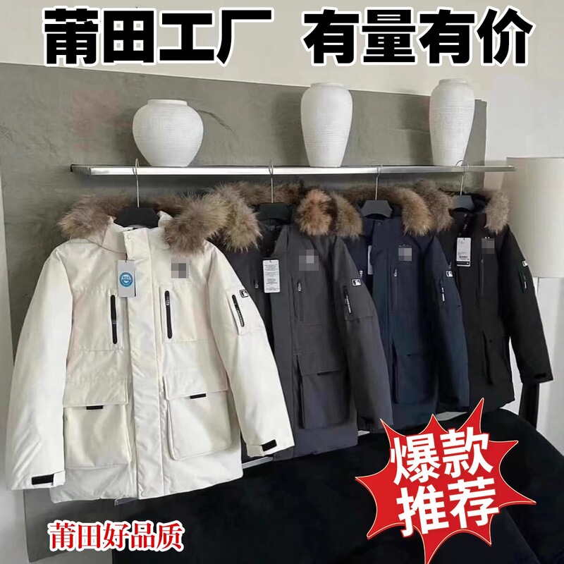 Original MLB Winter Down Jacket NY Yankees Workwear Fur Collar Warm Thick Mid-Length Parka Wholesale