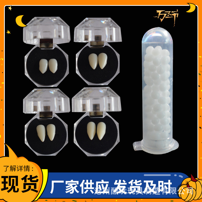 Halloween dentures, vampire dentures, zombie dentures, four pairs of teeth + white granular teeth for masquerade and cosplay.