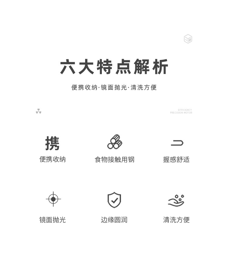 韩式便携三件套-详情_02