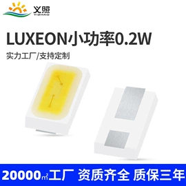 贴片式LED;COB LED;大功率LED
