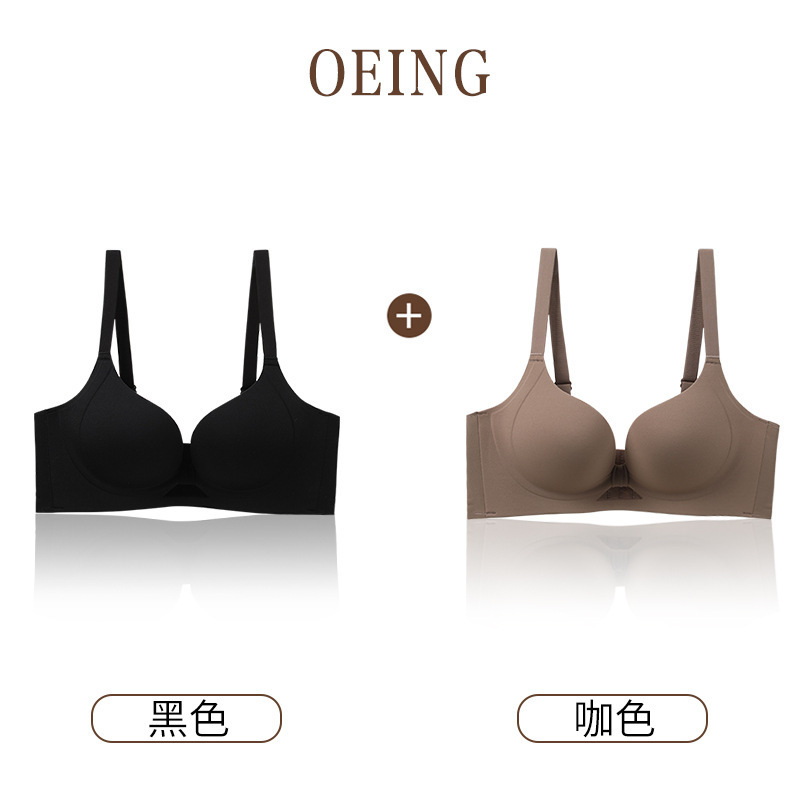 OEING 1 つ買うと 1 つ無料】大きい胸が小さく見える女性用下着、薄いたるみ防止、ノンワイヤープッシュアップ美背中ブラ|undefined
