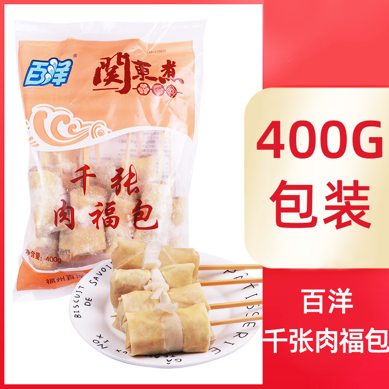 �ض���ʳ������������������� ��ʽ��ɭ������711������ʳ������