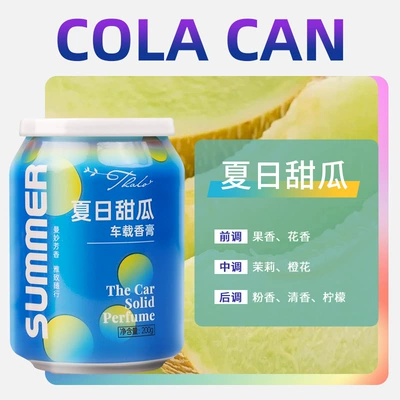 Car Perfume Aromatherapy Interior Decorations, Light-Scented Cola - summer-melon-aluminum-can