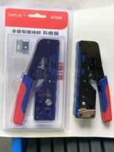 7�ͨ�׾W���Q ���RJ45��β�A�����Q 567�ˮ���^����׾W���Q