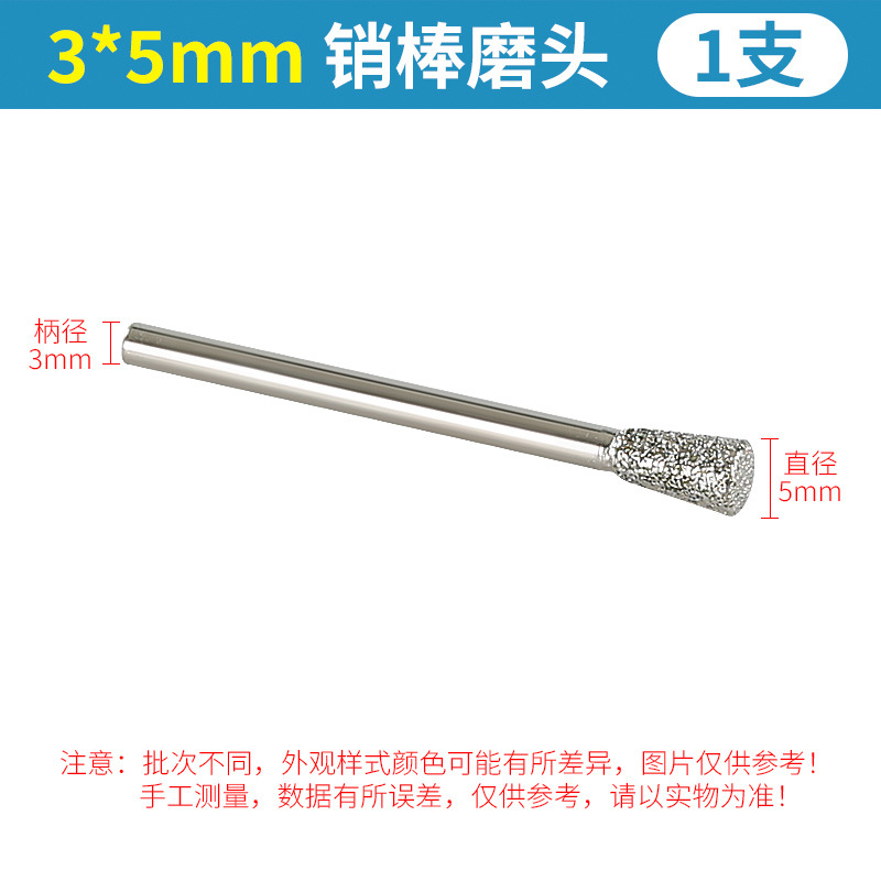 Galvanoplastia Emery cabeza de molienda amoladora eléctrica de talla pin Varilla de piedra de granito letras oblicuo cono de molienda Varilla de molienda de cabeza