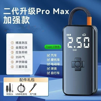 Cross-Border Dedicated Car Wireless Hava nasosu - 008-wireless-upgrade-model