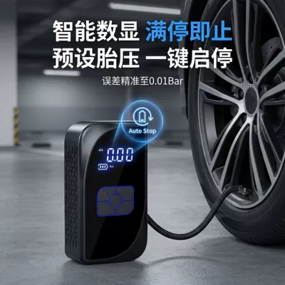 Wireless Car Air Pump, Portable Car Air Pump, High-Pressure, High-Power Automatic Air Pump for Car Tires