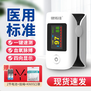 ���ؼ�Ѫ���xXM-111ָ�Aʽ�}��Ѫ��Ͷșz�y��ָ�}���x��ָ�Aʽ