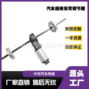 Core parts of backrest adjustment mechanism Commercial car refit car seat adjuster RV seat backrest angle adjuster