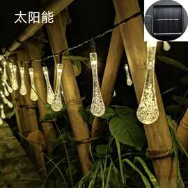 led太阳能水滴灯串户外防水彩灯节日装饰气氛灯条庭院花园阳台灯