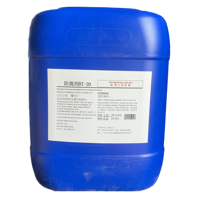 水性增塑剂HY-SG 水性胶粘剂用环保增塑剂