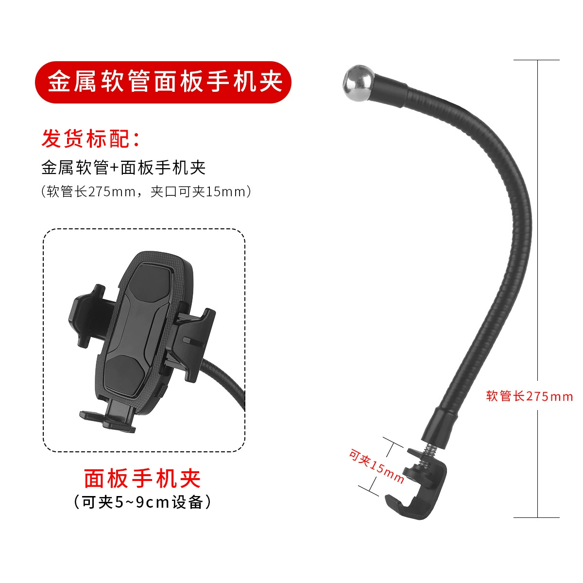Mobile phone for live streaming, tablet table tubing, telescopic support frame