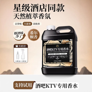 �ư�KTV������ˮ����o��ҹ�����ζ���F�՚������㾫�a��Һ